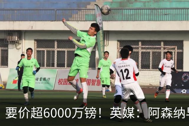 要价超6000万镑！英媒：阿森纳早已接触布阿迪，M费和托纳利很贵